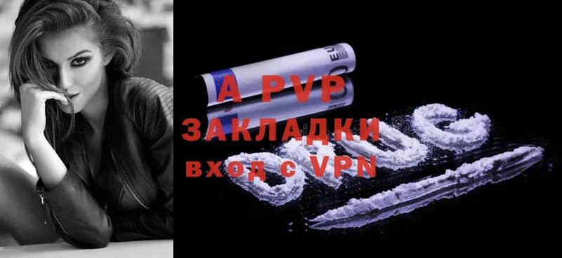 Alpha-PVP VHQ  Тимашёвск 