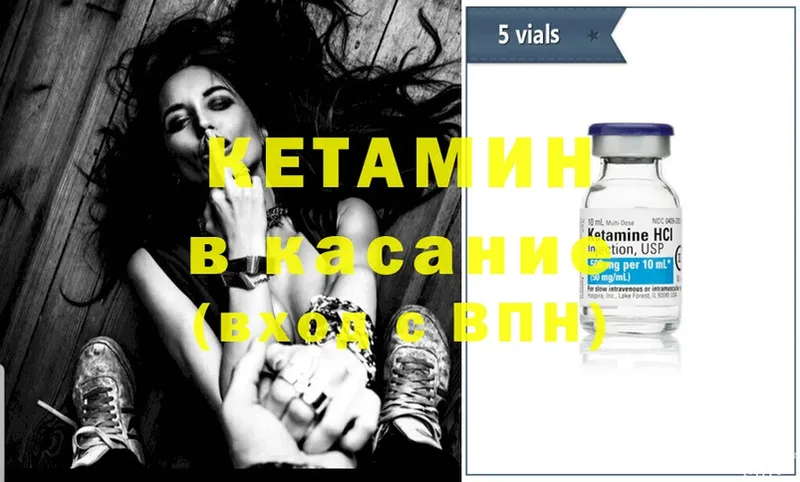 блэк спрут ONION  купить  цена  Тимашёвск  КЕТАМИН ketamine 