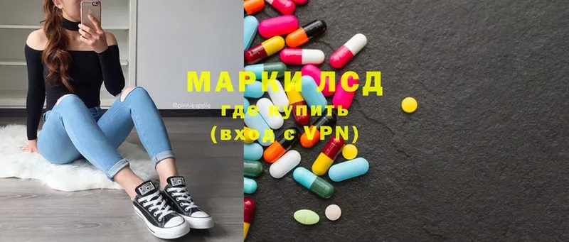 магазин продажи наркотиков  Тимашёвск  ЛСД экстази ecstasy 